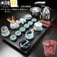 三维工匠全自动天然乌金石茶海整块石头茶盘陶瓷功夫茶具套装家用茶台 Q千禧如意南瓜哥窑 27件