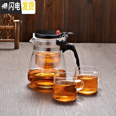 三维工匠振粤飘逸杯可高温泡茶壶玻璃过滤冲泡茶器全拆洗耐热套装家用茶具 双层盖600大肚配2个120直杯