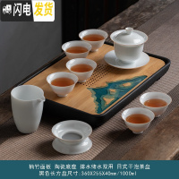 三维工匠德化薄胎白瓷功夫茶具家用办公日式干泡茶盘甜白盖碗茶杯泡茶套装 清心金边盖碗套装+黑色长方茶盘 10件