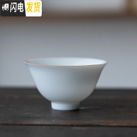 三维工匠德化薄胎白瓷功夫茶具家用办公日式干泡茶盘甜白盖碗茶杯泡茶套装 清心金边品茗杯-70(6杯装) 10件