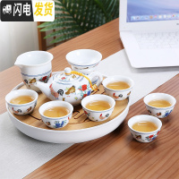 三维工匠功夫茶具套装整套紫砂泡茶壶茶杯干泡茶盘简约家用中式茶器 斗彩鸡缸杯10头干泡套组 11件