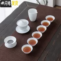 三维工匠德化薄胎白瓷功夫茶具家用办公日式干泡茶盘甜白盖碗茶杯泡茶套装 清心蓝边盖碗10头礼盒装 10件