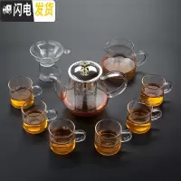 三维工匠透明玻璃茶具套装家用简约功夫茶具耐热茶壶泡茶器小套茶杯 10头随意刚胆壶+6个把杯+公道杯+茶漏