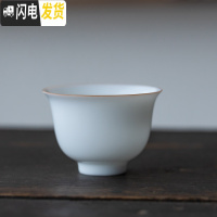 三维工匠德化薄胎白瓷功夫茶具家用办公日式干泡茶盘甜白盖碗茶杯泡茶套装 小雅金边品茗杯-60(6杯装) 10件