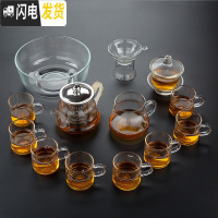 三维工匠透明玻璃茶具套装家用简约功夫茶具耐热茶壶泡茶器小套茶杯 14头龙把刚胆壶+8个把杯+公道杯+茶漏+盖碗+茶洗