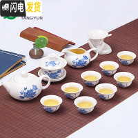 三维工匠茶具套装 功夫茶具 陶瓷茶杯套装白瓷整套青花瓷茶杯盖碗茶具 13头茶壶功夫套装-富贵牡丹