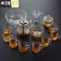 三维工匠透明玻璃茶具套装家用简约功夫茶具耐热茶壶泡茶器小套茶杯 14头随意刚胆壶+8个把杯+公道杯+茶漏+盖碗+茶洗