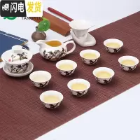 三维工匠茶具套装 功夫茶具 陶瓷茶杯套装白瓷整套青花瓷茶杯盖碗茶具 12头功夫套装-马到成功