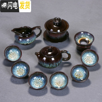 三维工匠窑变石磨自动茶具建盏功夫茶具套装家用懒人天目釉茶壶茶杯泡茶器 窑变蓝西施茶具11头