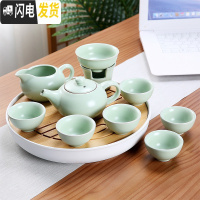 三维工匠功夫茶具套装整套紫砂泡茶壶茶杯干泡茶盘简约家用中式茶器 汝窑梅子青10头干泡套组 11件