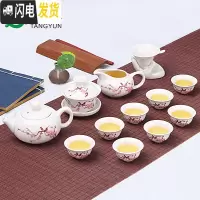 三维工匠茶具套装 功夫茶具 陶瓷茶杯套装白瓷整套青花瓷茶杯盖碗茶具 13头茶壶功夫套装-水点桃花