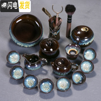 三维工匠窑变石磨自动茶具建盏功夫茶具套装家用懒人天目釉茶壶茶杯泡茶器 窑变蓝西施茶具17头