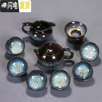 三维工匠窑变石磨自动茶具建盏功夫茶具套装家用懒人天目釉茶壶茶杯泡茶器 窑变蓝西施茶具10头