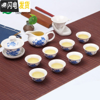 三维工匠茶具套装 功夫茶具 陶瓷茶杯套装白瓷整套青花瓷茶杯盖碗茶具 12头功夫套装-富贵牡丹