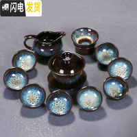 三维工匠窑变石磨自动茶具建盏功夫茶具套装家用懒人天目釉茶壶茶杯泡茶器 窑变蓝盖碗茶具12头