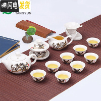 三维工匠茶具套装 功夫茶具 陶瓷茶杯套装白瓷整套青花瓷茶杯盖碗茶具 13头茶壶功夫套装-马到成功