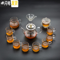 三维工匠透明玻璃茶具套装家用简约功夫茶具耐热茶壶泡茶器小套茶杯 13头随意刚胆壶+8个把杯+公道杯+茶漏+盖碗
