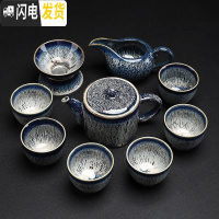 三维工匠建盏茶具套装家用办公室功夫茶杯陶瓷整套茶壶窑变礼品泡茶器 03款-平底壶茶具10头