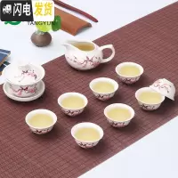 三维工匠茶具套装 功夫茶具 陶瓷茶杯套装白瓷整套青花瓷茶杯盖碗茶具 10头功夫套装-水点桃花
