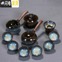 三维工匠窑变石磨自动茶具建盏功夫茶具套装家用懒人天目釉茶壶茶杯泡茶器 窑变蓝侧把茶具11头