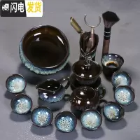 三维工匠窑变石磨自动茶具建盏功夫茶具套装家用懒人天目釉茶壶茶杯泡茶器 窑变蓝西施茶具16头