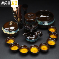 三维工匠窑变石磨自动茶具建盏功夫茶具套装家用懒人天目釉茶壶茶杯泡茶器 窑变蓝自动茶具14头