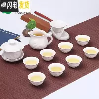 三维工匠茶具套装 功夫茶具 陶瓷茶杯套装白瓷整套青花瓷茶杯盖碗茶具 12头功夫套装-浮雕龙