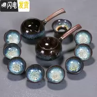 三维工匠窑变石磨自动茶具建盏功夫茶具套装家用懒人天目釉茶壶茶杯泡茶器 窑变蓝侧把茶具12头