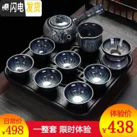 三维工匠建盏茶具套装家用办公室功夫茶杯陶瓷整套茶壶窑变礼品泡茶器 05款-侧把壶茶具10头+茶盘