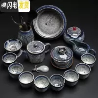 三维工匠建盏茶具套装家用办公室功夫茶杯陶瓷整套茶壶窑变礼品泡茶器 09款-平底壶茶具17头