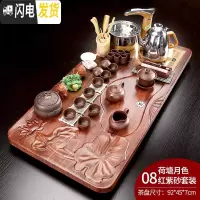 三维工匠紫砂功夫茶具套装家用简约陶瓷茶杯整套全自动茶盘实木茶台道 08荷塘月色红紫砂套装+茶叶罐 39件