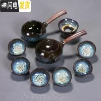 三维工匠窑变石磨自动茶具建盏功夫茶具套装家用懒人天目釉茶壶茶杯泡茶器 窑变蓝侧把茶具10头