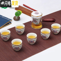 三维工匠茶具套装 功夫茶具 陶瓷茶杯套装白瓷整套青花瓷茶杯盖碗茶具 7头侧把-法琅彩红花