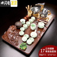 三维工匠紫砂功夫茶具套装家用简约陶瓷茶杯整套全自动茶盘实木茶台道 17立体貔貅青瓷鱼套装+茶叶罐 39件