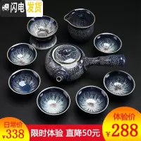 三维工匠建盏茶具套装家用办公室功夫茶杯陶瓷整套茶壶窑变礼品泡茶器 02款-侧把壶茶具10头