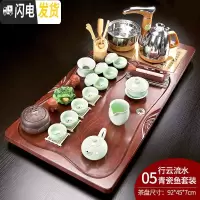 三维工匠紫砂功夫茶具套装家用简约陶瓷茶杯整套全自动茶盘实木茶台道 05行云流水青瓷鱼套装+茶叶罐 39件