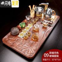 三维工匠紫砂功夫茶具套装家用简约陶瓷茶杯整套全自动茶盘实木茶台道 09荷塘月色玻璃套装+茶叶罐 39件