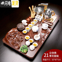 三维工匠紫砂功夫茶具套装家用简约陶瓷茶杯整套全自动茶盘实木茶台道 21立体佛青花套装+茶叶罐 39件