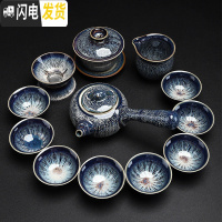 三维工匠建盏茶具套装家用办公室功夫茶杯陶瓷整套茶壶窑变礼品泡茶器 17款-侧把壶13头
