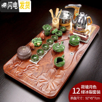 三维工匠紫砂功夫茶具套装家用简约陶瓷茶杯整套全自动茶盘实木茶台道 12荷塘月色绿冰裂套装+茶叶罐 39件
