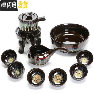 三维工匠陶瓷建盏茶杯功夫茶具套装家用简约天目釉半全自动懒人石磨泡茶器 2174-10头流沙石墨自动茶具(茶洗)简约装