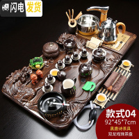 三维工匠茶具套装家用全自动一体泡茶整套茶海功夫紫砂喝茶台茶道实木茶盘 04双龙戏珠+黑唐诗 40件