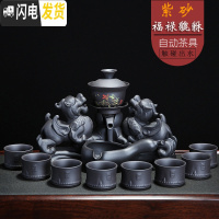 三维工匠陶瓷建盏茶杯功夫茶具套装家用简约天目釉半全自动懒人石磨泡茶器 紫砂福禄貔貅自动茶具(简约装)