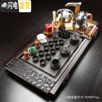 三维工匠整套功夫茶具全套套装家用简约实木茶盘茶道配件紫砂陶瓷茶壶茶杯 套装11万福盘+黑紫砂+全自动 30件