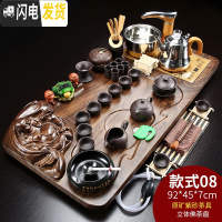 三维工匠茶具套装家用全自动一体泡茶整套茶海功夫紫砂喝茶台茶道实木茶盘 08立体佛+原矿紫砂 40件