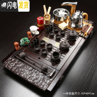 三维工匠整套功夫茶具全套套装家用简约实木茶盘茶道配件紫砂陶瓷茶壶茶杯 套装6大祥云+黑紫砂+全自动 30件