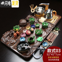 三维工匠茶具套装家用全自动一体泡茶整套茶海功夫紫砂喝茶台茶道实木茶盘 03双龙戏珠+多彩冰裂 40件