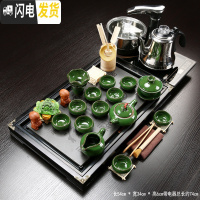三维工匠整套功夫茶具全套套装家用简约实木茶盘茶道配件紫砂陶瓷茶壶茶杯 套装24马盘万福+冰裂+黑色全自动 30件