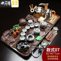 三维工匠茶具套装家用全自动一体泡茶整套茶海功夫紫砂喝茶台茶道实木茶盘 07双龙戏珠+哥窑唐韵 40件