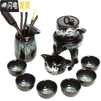 三维工匠陶瓷建盏茶杯功夫茶具套装家用简约天目釉半全自动懒人石 0793-10头砂金石磨窑变自动茶具(茶道)龙腾(简约装)